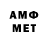 МЕФ VHQ AbySSon