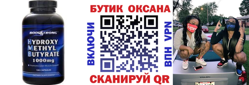 БУТИРАТ 99%  Купить где  Зарайск 