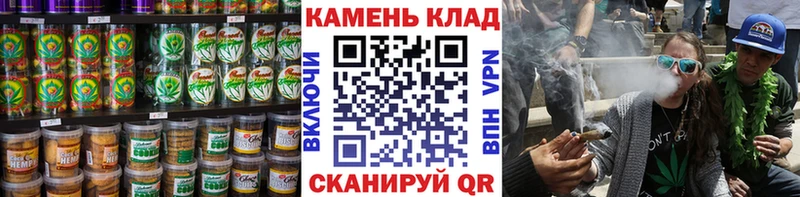 Купить  Зарайск  Печенье с ТГК конопля 