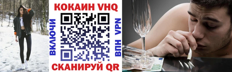 Cocaine 99%  Купить закладки  Зарайск 