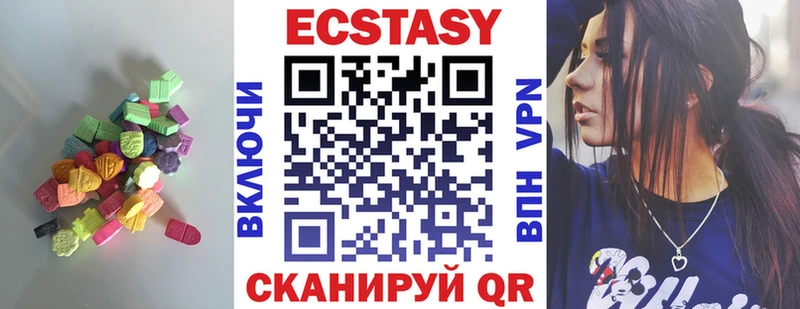 ЭКСТАЗИ Philipp Plein  Купить где  Зарайск 