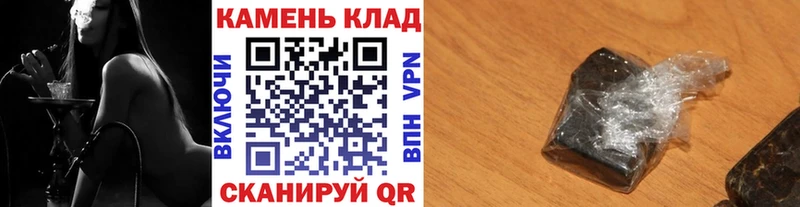 Купить где  Зарайск  ГАШ убойный 