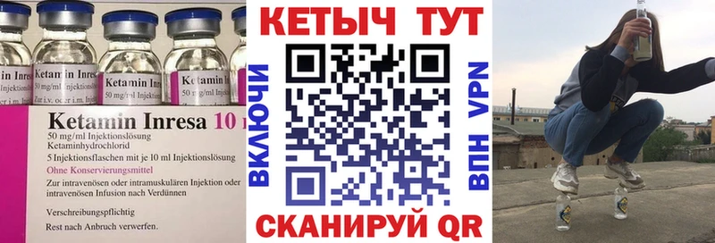 Кетамин VHQ  Купить где  Зарайск 