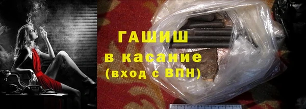 тгк Ачинск