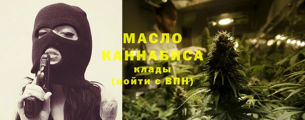 бошки Медногорск