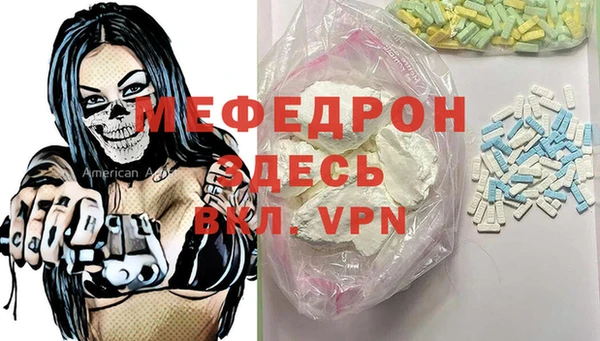 гидра Мегион