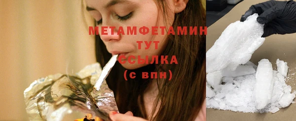 бошки Медногорск