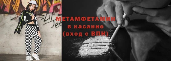 бошки Медногорск