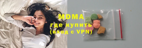 гидра Мегион