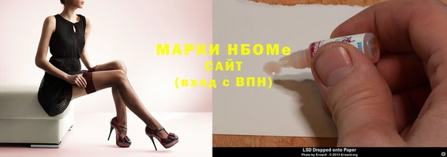 гидра Мегион