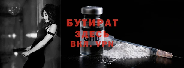 метадон Медвежьегорск