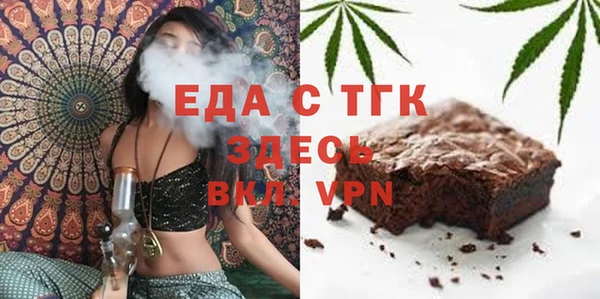 бошки Медногорск
