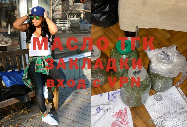 бошки Медногорск