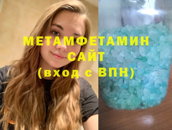 тгк Ачинск