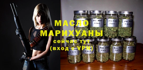 бошки Медногорск