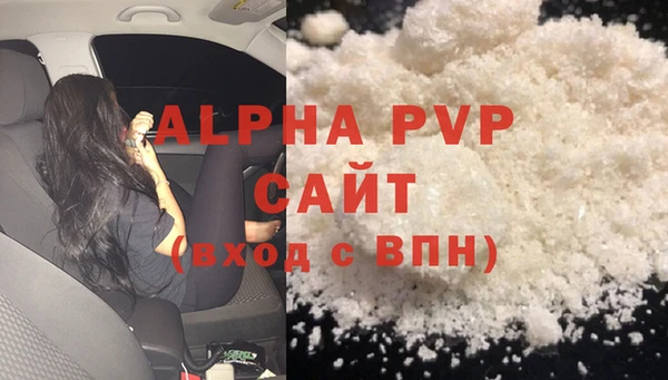 гидра Мегион