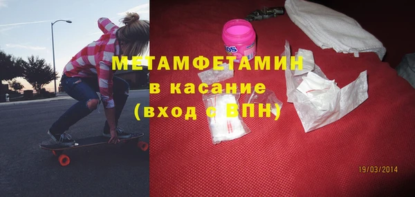 гашишное масло Бердск