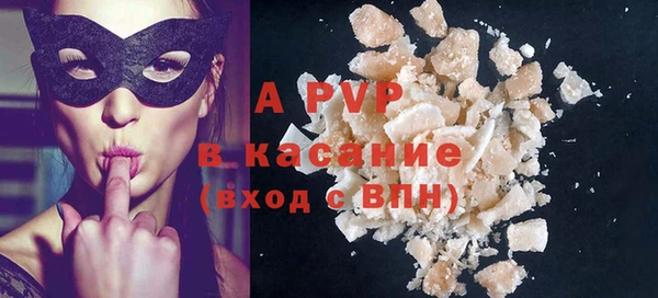бошки Медногорск