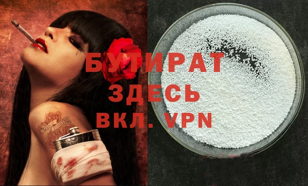 метадон Медвежьегорск