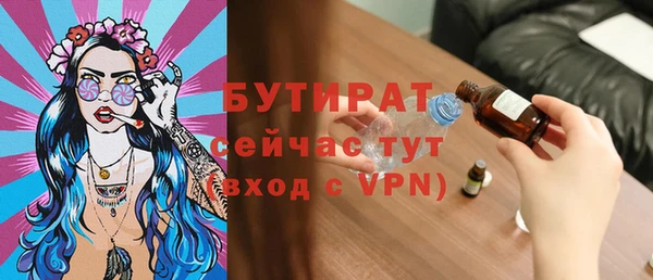 гашишное масло Бердск