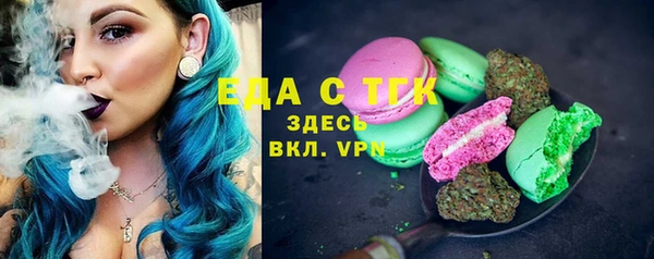 бошки Медногорск