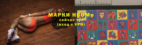 бошки Медногорск