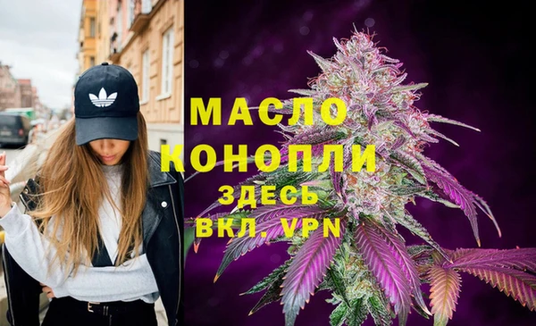 бошки Медногорск