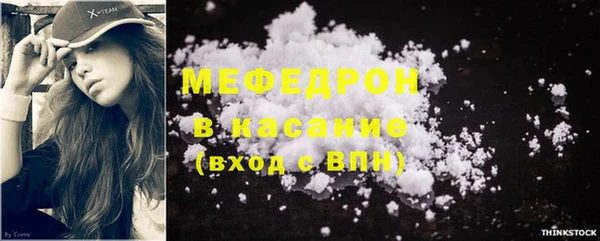 бошки Медногорск