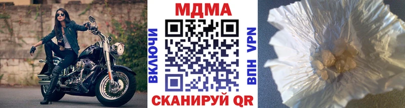 МДМА молли  Купить где  Зарайск 