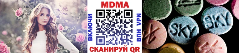 МДМА молли Зарайск