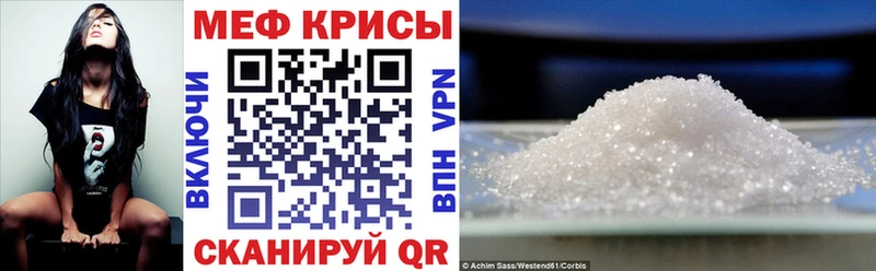 Купить где  Зарайск  Меф кристаллы 