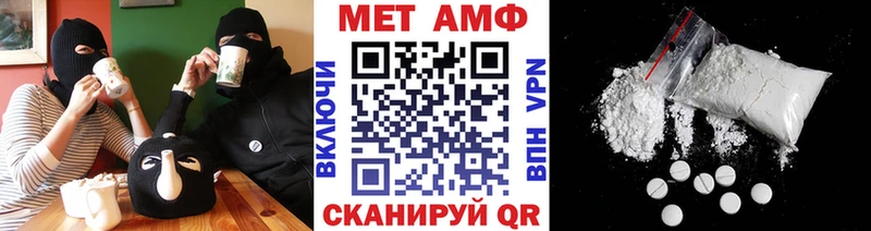 Метамфетамин винт  Купить  Зарайск 