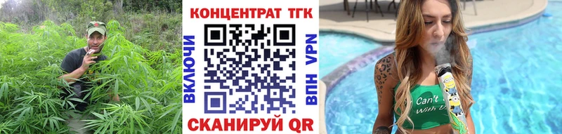 Дистиллят ТГК концентрат  Купить где  Зарайск 