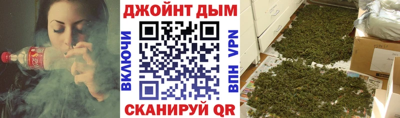 Канабис AK-47  Купить  Зарайск 